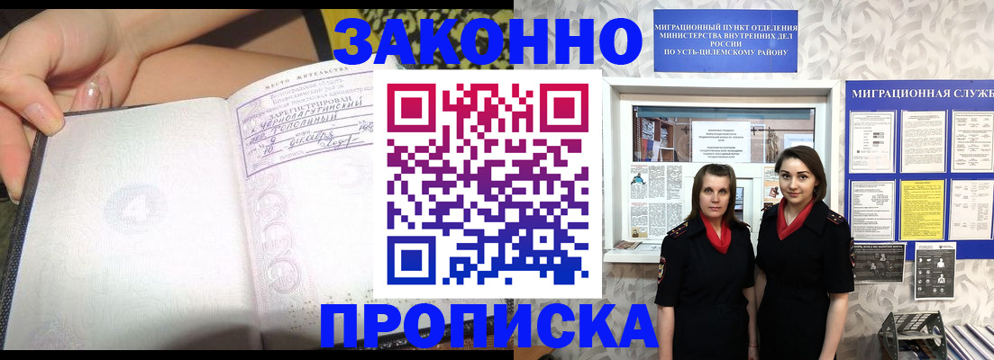 временная регистрация госуслуги в Костромской области