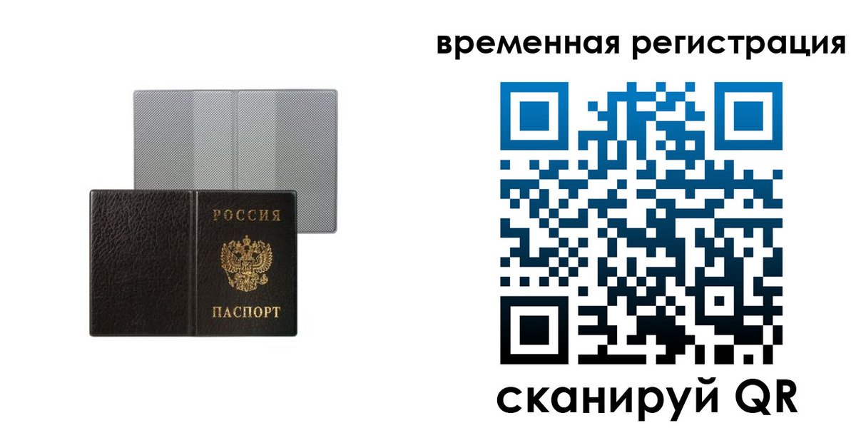 регистрация для школы в Костромской области