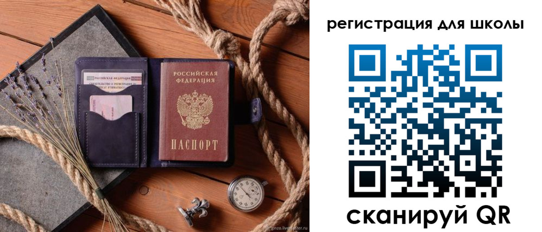 прописка в квартире в Костромской области