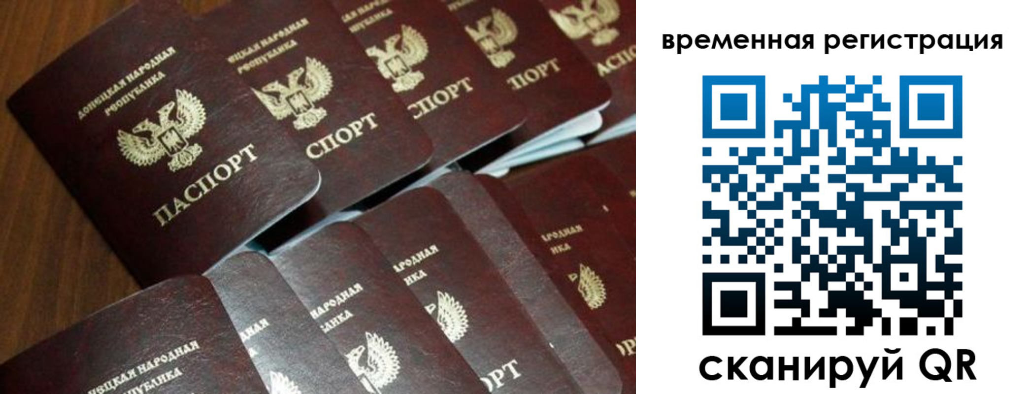прописка ребенка в Костромской области