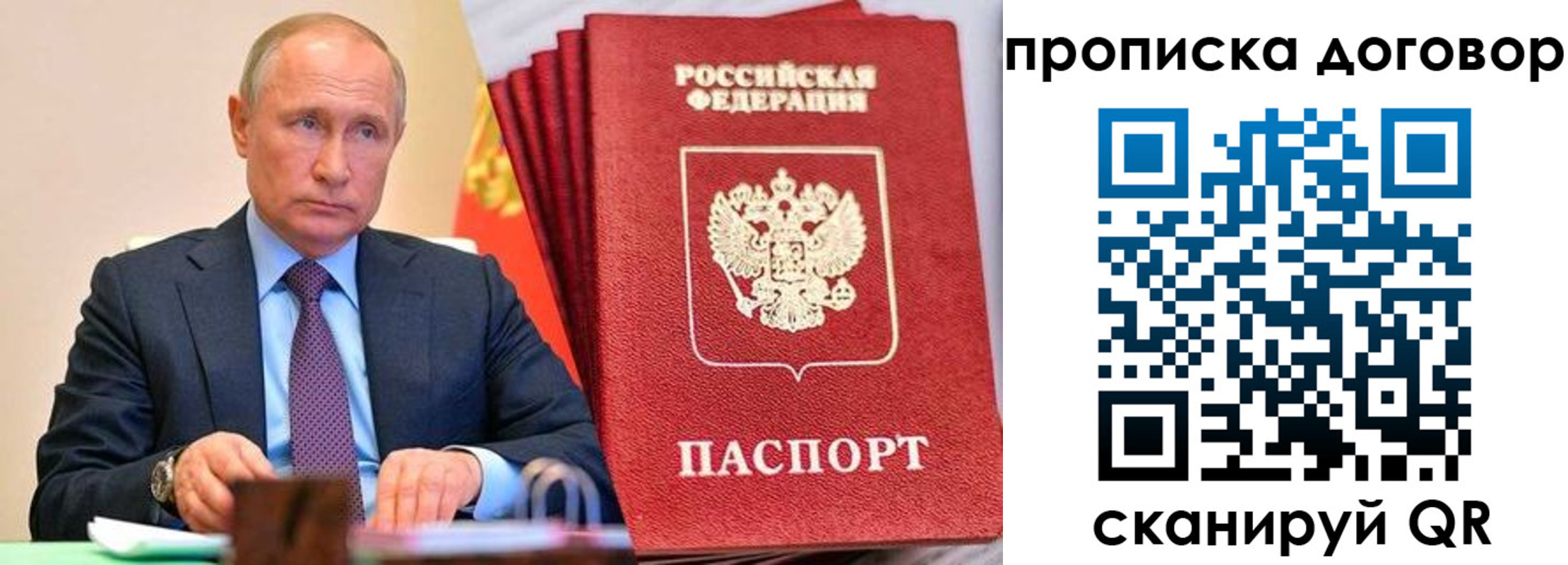временная регистрация в квартире в Костромской области