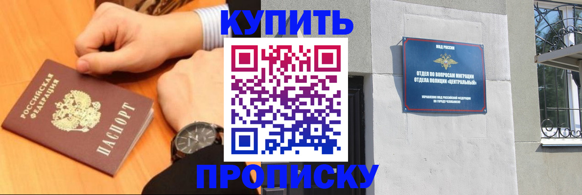 временная регистрация поиск в Костромской области