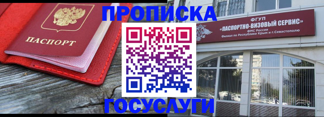 прописка иностранных граждан в Костромской области