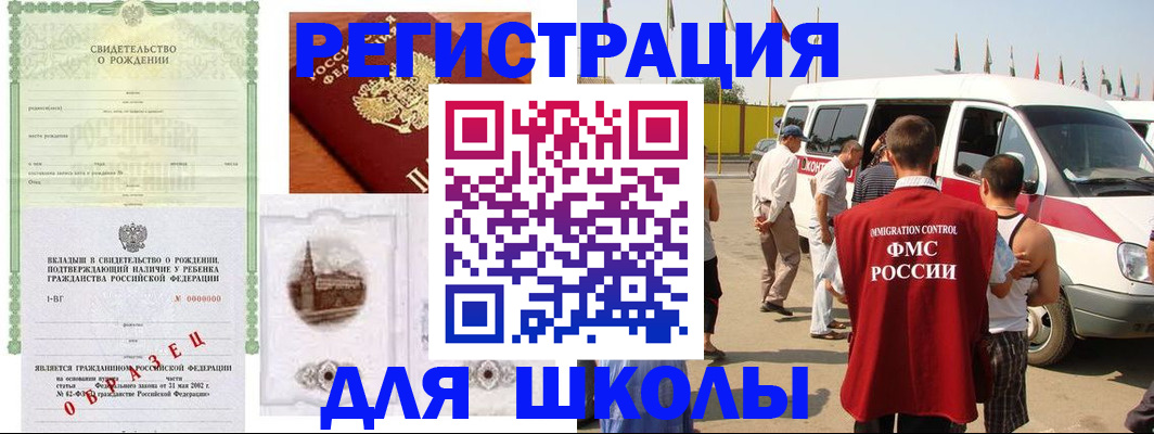 временная регистрация надежно в Костромской области